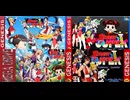 [実況]「美少女スーパーストリートファイターII（MD）」RTPJR 初見プレイ！（スマホ撮影）