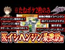 【ポケポケ】は⁉️たねはイシヘンジンイワークのみ⁉️壁アタッカーとかいう新境地www【デッキ紹介】Pokémon Trading Card Game Pocket