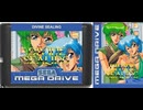 [実況]「ディバインシーリング（MD）」RTPJR 初見プレイ！（スマホ撮影）
