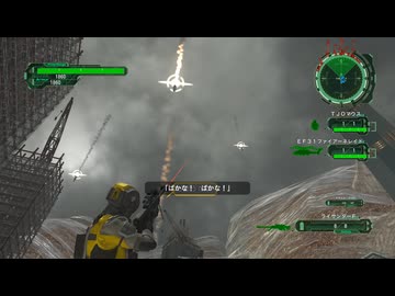 【地球防衛軍6】えどふろ6LD 最終回