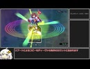 カルドアンシェル RTA 1:22:58　part5/7