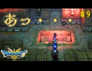 【実況】勇者の伝説が蘇る Part9【HD-2D(リメイク)版ドラゴンクエストⅢ そして伝説へ…】