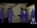 #3　かまいたちの夜（ペンション”シュプール”編） 【初見プレイ】
