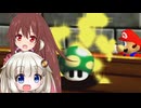 あかりとRIAがお城でキノコを集める 5 ピーチのかくれスライダー【スーパーマリオ64】【A.I.VOICE実況プレイ】