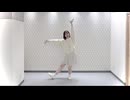 【月白まめ】やる気出せば出来るのに やる気だけが出て来ない 踊ってみた