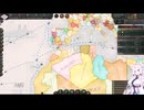 【Victoria 3】分割世界 Part3
