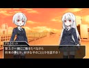 終末執刀TRPGエンデブライド ネイヴ404 part1