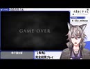 青鬼ゲームオーバー集