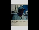 【禁固刑】はつらいよ♪.mp4 (1080p)