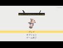 脳みそがバグってしまう鬼畜ゲーム【視覚と手の対称性についての仮説】＃1