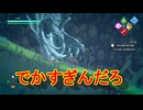 神と人との戦いを描いた2D横スクロールアクション[LOST EPIC(ロストエピック)  ]を実況プレイ11