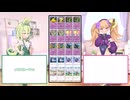 【今だからこそゴルーグ】メスメスガキガキのポケポケ Part17【「最強」なのだった】