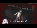 ━━バブルヘッドナースに怯えるサロメ嬢：壱百満天原サロメ━━　SILENT HILL 2