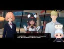 #29【Z・Z・Z】エージェント秘話　窮鼠と猫　～これで威風堂々、猫又「治安官」！～