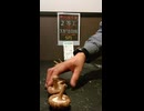 10分労働で稼げる金額〔刑務作業・2等工編〕.mp4 (1080p)