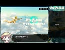【ゼルダの伝説 TotK】ライネル全討伐RTA【?時間??分??秒】Part.1/?