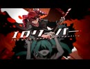 [MV]IDリーパー / I-MS feat.重音テトSV