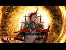 的場さんの帰りを待って幾星霜　【其の３１０】