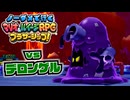 【実況】ノーダメでクリアするマリオ＆ルイージRPGブラザーシップ！ part31