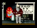 くまうた（7263）「ネタが思いつかず四」　唄：嵐山クマ男（夫）