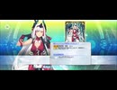 【FGO】鬼一法眼（霊基再臨）