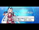 【FGO】鬼一法眼（レベルアップ）