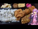愛知県刈谷市のおすすめしたい唐揚げが食べられる喫茶店【ゆかりさんの日常】