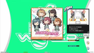 【譜面確認用】Jewelry days (EDP)【DDR】