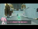 サイドオーダー!スプラトゥーン３をやるぜ！part３