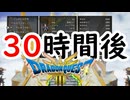 レベ上げマラソンしまくってから裏ボス倒しに来てみた【ドラクエ3リメイク】【そして伝説へ…】【HD2D】#24