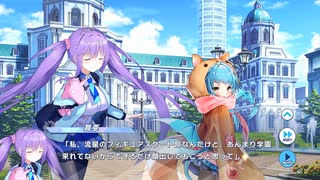 【ティンクルスターナイツ】星騎士ストーリー ★[銀盤に舞う女王]舞亜