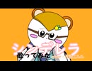 シンデレラ歌ってみた　/月鼯エルル（cover）