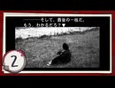 実況 ◇ 19時03分 上野発夜光列車 ◇ 第2幕