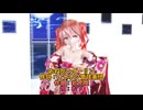 【MMD】【250108】おねがいダーリン Tda式改変 重音テトKimonoStyle