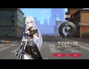 【ゆっくり実況】ストリノヴァ【27・ランク】