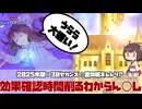 【 #遊戯王マスターデュエル 】30セカンズ：金の城ネムレリア使って相手が効果を見る時間を削るわからん◯し！【 #日々のデュエル 】【 #東北きりたん  】