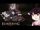 【VOICEROID実況】きりたんがえでりｎやるだけPart31