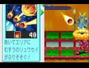 #31「あの頃へプラグイン！ロックマンエグゼアドバンスドコレクション」実況その125