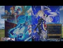 【PSO2NGS】T1シュタルクボイス