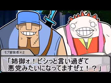 【SW2.5】蛇と邪神とアルフレイム冒険譚Part10-1【グランゼール外伝①】