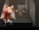 【不憫な】魔法使いニールと双子の街part7【キナリ】