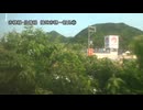 赤穂線・伯備線　播州赤穂～新見②【備前片上→長船】
