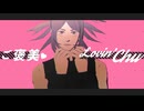 【MMD呪術廻戦】Twitter＿Ⅳ