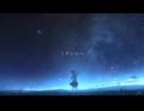 ミチシルベ / feat.初音ミク