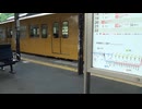 赤穂線・伯備線　播州赤穂～新見⑨【井倉→新見】