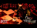 【実況】うっかり頭部を貫かれるテーマパーク【 Crow Country 】＃０２