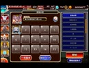 千年戦争アイギス　統帥の塔　第3階層:術師Ⅰ　169200pt