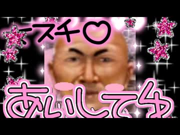 Vtuberと化したドカちゃん