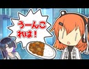 言葉を学習する足立レイ【VOICEROID劇場】