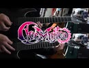 【弾いてみた】KiLLKiSS / Ave Mujica